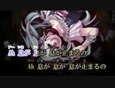 からくりピエロ　歌ってみた/夏希