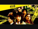 【1-2】ノベルゲーの傑作『428封鎖された渋谷で』をやるんですけれども