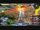 【EXVSMBON】part71 ガンダム試作3号機視点　固定　