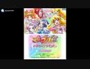 [3DS]ドキドキ!プリキュア なりきりライフ! SOUND TRACK