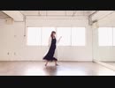 【遥佳】曖昧さ回避【踊ってみた】