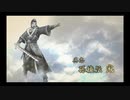 （PSP）真・三國無双2ndEvolution　プレイ動画24　by　KANAN