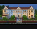 【Sims4】魔法使いフィーは金に目がくらむ Par11【ゆっくり】