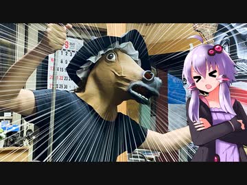 【VOICEROID車載】馬頭と鍋とビーナスと・・・