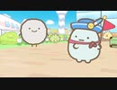 【実況】すみっコぐらしと旅行に行きたーい　part6