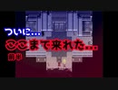 【殺戮の天使＃ラスト前半】オススメしていただいた殺戮の天使をプレイ！