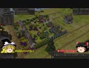 【Banished】ゆっくり景観プレイPart8.5【CC他】