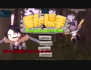 巨人の猟手と言うゲームを知っているか？