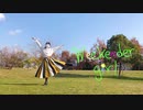 【tenむし】Weekender Girl 踊ってみた