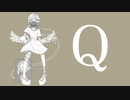 【UTAU音源配布】Q【拡音シャノン〈↓←YX↑↑〉】