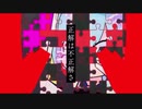 中学1年生／イカサマダンス／歌ってみた【くれーち。】
