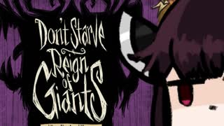 【VOICEROID実況】きりたんがDon't Starveやるだけ:年末編