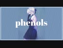 Phenols / 朱雀 feat.初音ミク