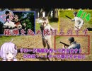 【FPS/TPS制作実況 #14】リローデッド【結月ゆかり実況】【UnrealEngine4】