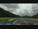 【車載動画】 日本海の波涛と幽谷の旅 #08 【香美≫豊岡】