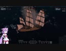 ヒメ提督の NavalAction 解説4(白兵戦)
