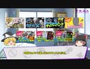 プチリニューアルのお知らせ&コメント返し③（ノーベル賞・SF・ラジオ（伊集院光 深夜の馬鹿力）・テレビゲームの歴史）-サブヒスch