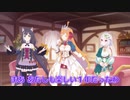 【プリコネR】年末スペシャル映像　プリンセスコネクト！Re:Dive