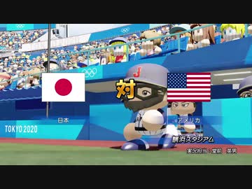 東　京　オ　淫　夢　ピ　ッ　ク　野　球　下　北　沢　代　表　mp.2