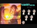 【CeVIOカバー】ね、いっしょにかえろ。【ひとりぼっちの〇〇生活ED】【さとうささら】