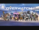 【初心者必見】オーバーウォッチ ALL短編アニメーション【Overwatch】