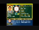 【後は】日本大相撲 PS【流れで】すもつく2017-18　四十一日目