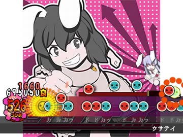 太鼓さん次郎創作譜面 ウサテイ Pvサイズ Nicozon