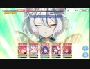 【プリコネR】クランバトル１２月号　5日目