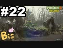 【ピクミン３ DELUXE】枯れた心に潤いをpart22