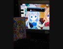 太鼓さん次郎 Artyparty 20/12/30