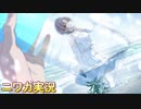 【途方もない午後】ニワカＰが浅倉透のコミュを読む【シャニマス】