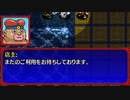 【続編に】風来のシレン５+　part.04【期待する】