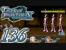 【実況】続いて、なりきりダンジョンXをプレイしますpart136