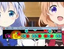 太鼓さん次郎 Arty Party 20/12/30