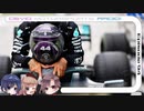 CeVIO Motorsports Radio #94