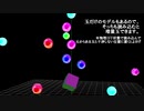 【MMD】おとしだまVer2021配布