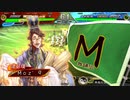 ～ [思慮深き傀儡]で ふたりは看板♡MuscleBeat！ ～.84日目 [十三陣]