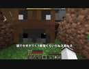 【Minecraft】空島で技術時代発展記 #8【ゆっくり実況】
