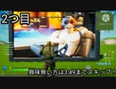 【フォートナイト】最強のバグ！動画に出す事が出来るモニターの「ラマトロン」を出す方法！