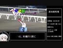 【地方競馬】一発逆転あかりちゃん！1発目（2020/12/27高知競馬場）