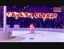 40過ぎのオッサンがスーパーマリオシリーズを追いかけ実況 ３ＤＷ－５２