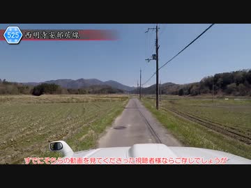 [滋賀険道525号]ゆっくりジムニー険道めぐり！その114