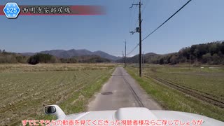 [滋賀険道525号]ゆっくりジムニー険道めぐり！その114