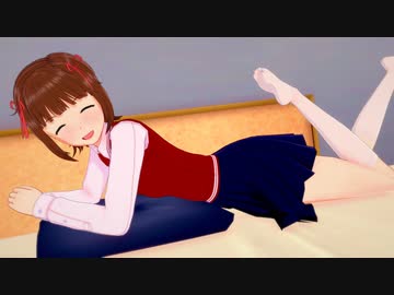 春香と添い寝したいだけの人生だった