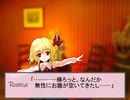 変わりゆく季節を探して９【東方日常小劇】