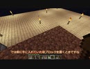 【マイクラ】ゆかあかその他でバニラのマイクラプレイPart6【結月ゆかり＆琴葉茜＆more】