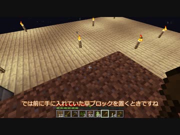 【マイクラ】ゆかあかその他でバニラのマイクラプレイPart6【結月ゆかり＆琴葉茜＆more】