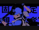 【男】レディメイド - Ado / ハッチャン(Cover)