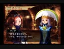ヴィーナス＆ブレイブスを実況してみた【Part129】
