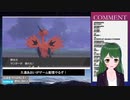 【奇跡】煽りサンダー【ポケモン】